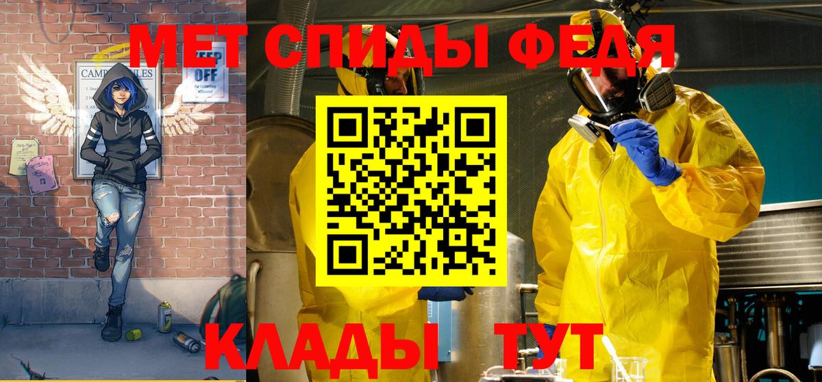 Сальск  Amphetamine VHQ  Вход с VPN 