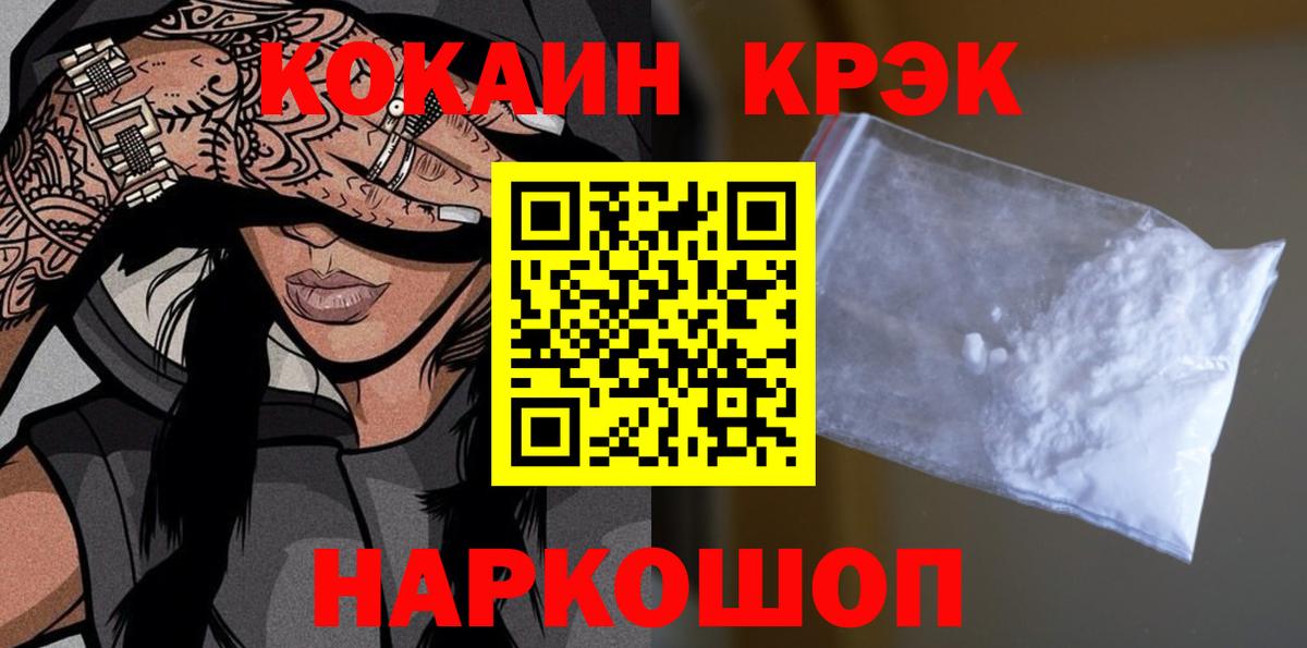 Кокаин Эквадор Сальск
