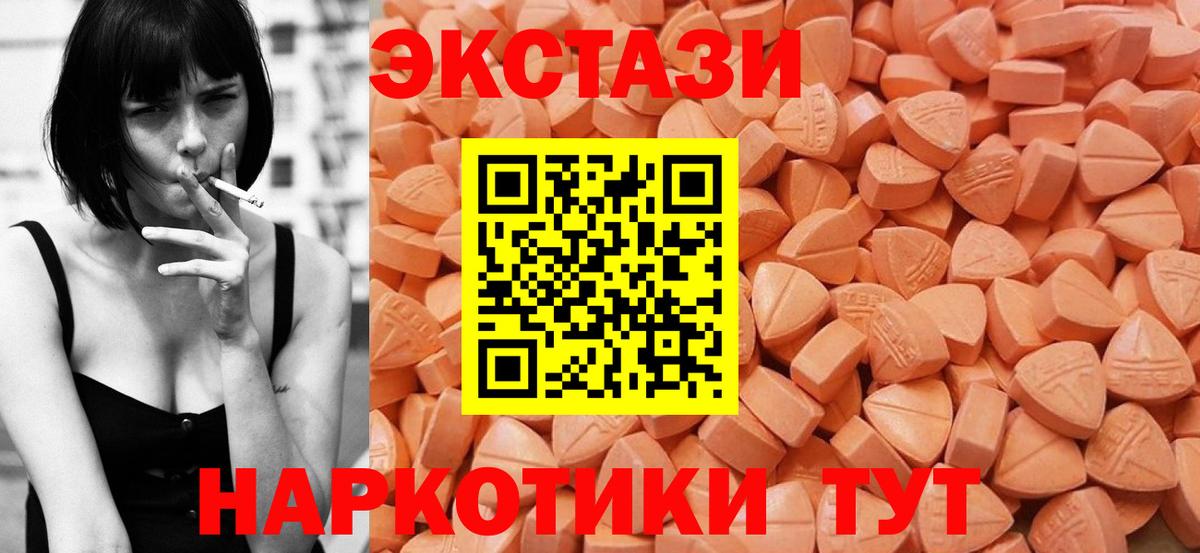 ЭКСТАЗИ DUBAI Сальск