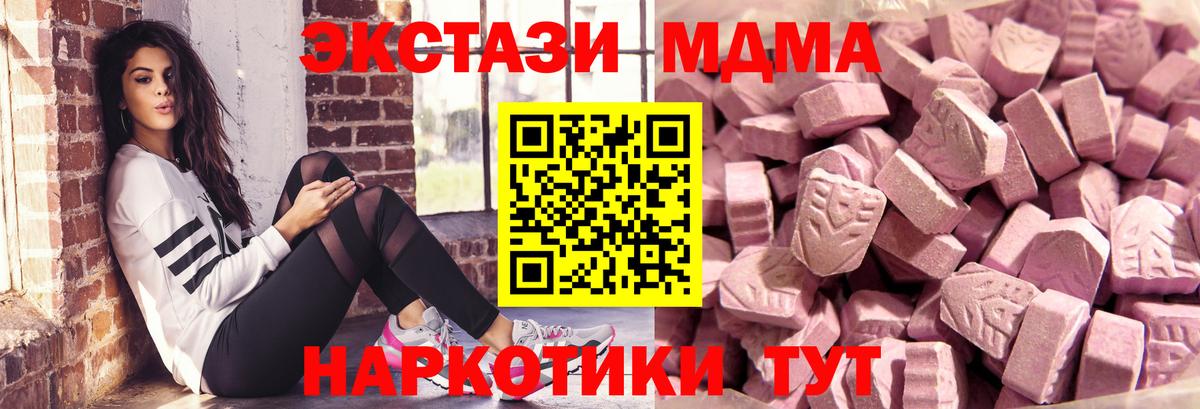 ОМГ ОМГ как войти  Экстази Philipp Plein  Экстази таблы  Ecstasy  Вход с VPN  Сальск 