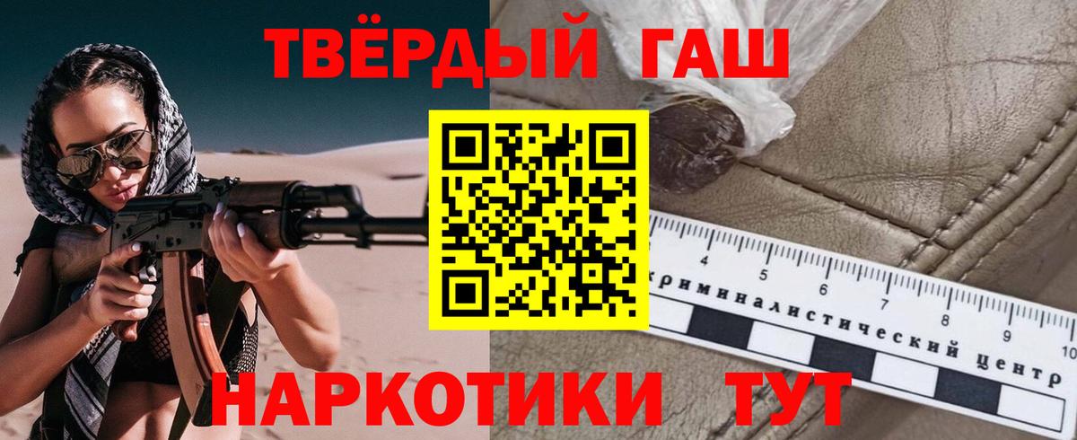 Гашиш Изолятор  ГАШИШ Ice-O-Lator  Сальск  Вход с VPN 