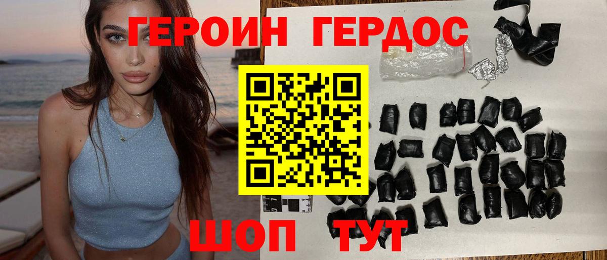 Сальск  LSD-25  Каннабис  COCAIN  Вход с VPN  ГАШ  Марихуана  А ПВП СК   Мефедрон  