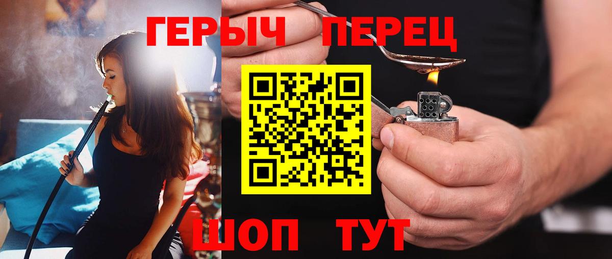 Сальск  Героин  Вход с VPN  ГЕРОИН гречка 