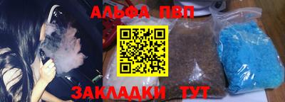 спиды Рыбинск