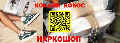 спиды Рыбинск
