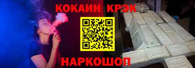спиды Рыбинск