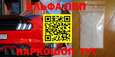 спиды Рыбинск