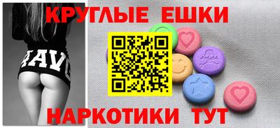ECSTASY Рузаевка