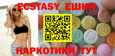 ECSTASY Рузаевка