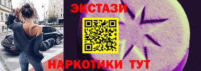 ECSTASY Рузаевка