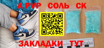 спиды Рыбинск