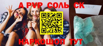 дмт Рязань