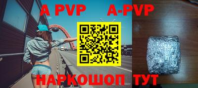 спиды Рыбинск