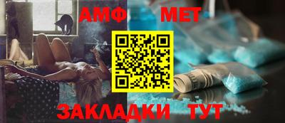 спиды Рыбинск