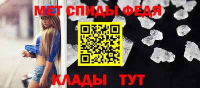 спиды Рыбинск