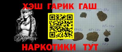 спиды Рыбинск