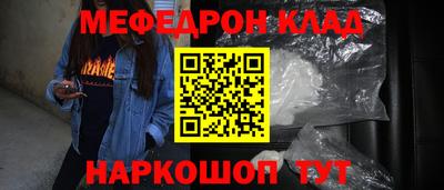 спиды Рыбинск