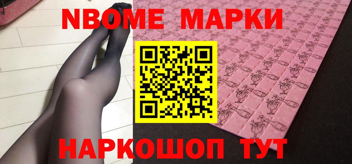 Лсд 25 экстази кислота Сальск