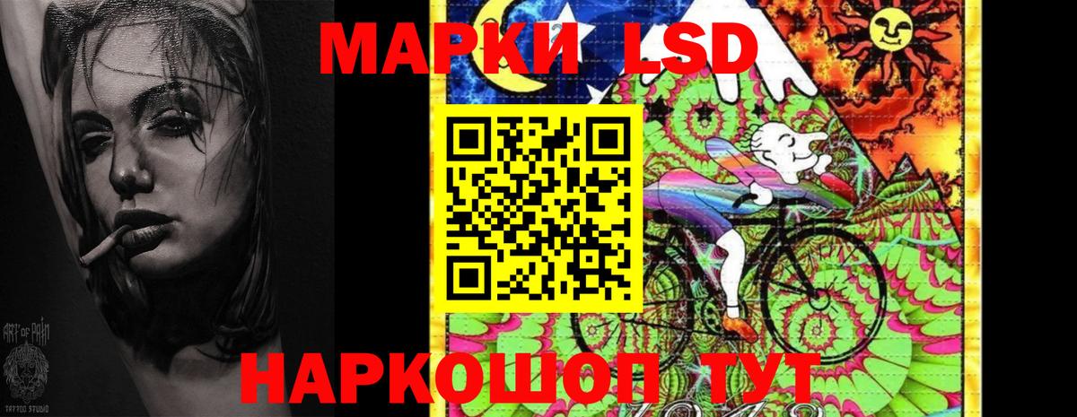 Сальск  ЛСД экстази ecstasy  LSD-25 экстази кислота  Вход с VPN 