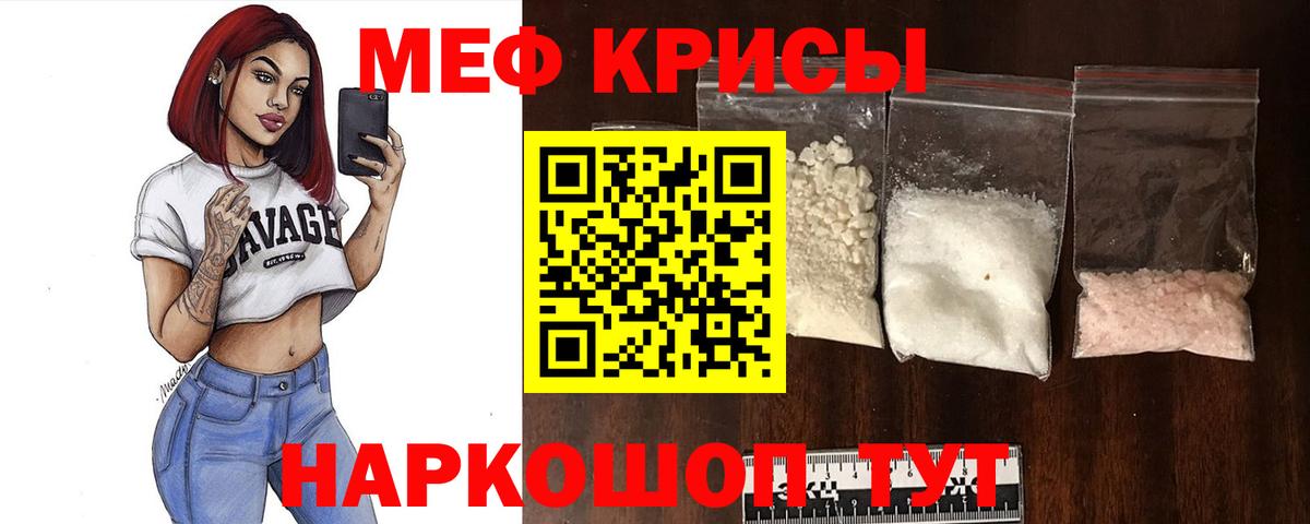 Сальск  Меф VHQ  МЯУ-МЯУ  купить наркоту  Меф mephedrone  Вход с VPN 
