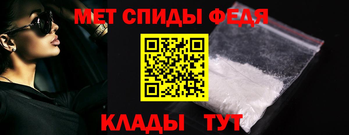 МЕТАМФЕТАМИН винт Сальск