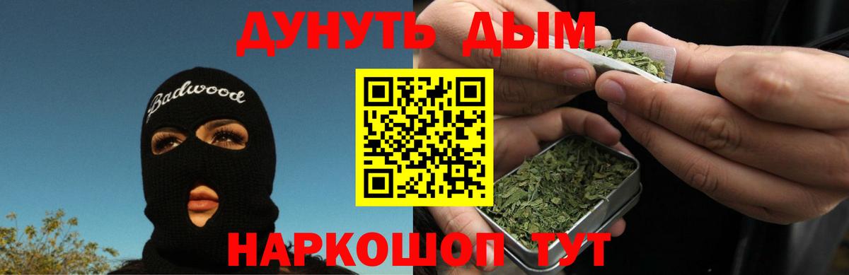 Бошки марихуана план  МАРИХУАНА SATIVA & INDICA  Вход с VPN  Сальск  Конопля гибрид  Марихуана тримм 